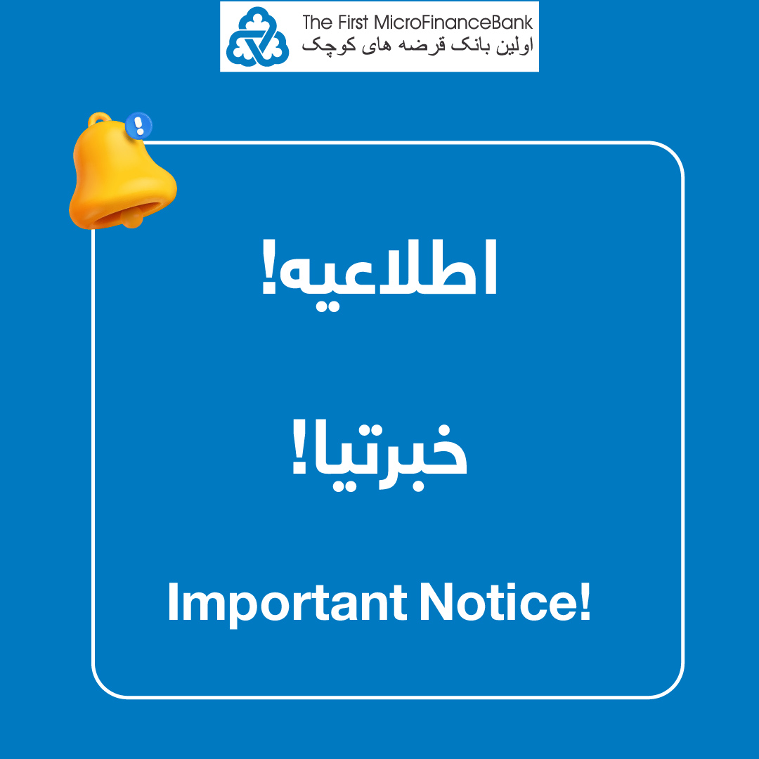Important Notice!